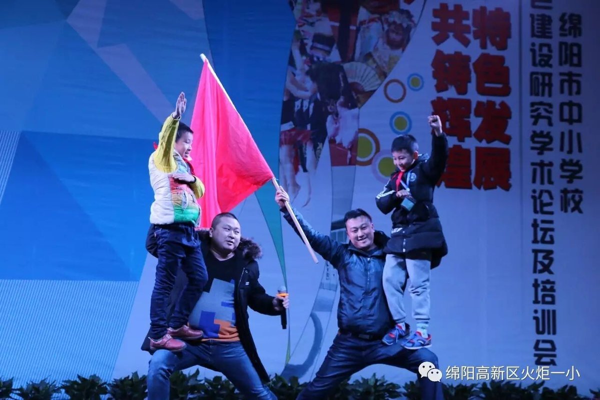 【火一动态】先睹为快!火炬一小2017亲子大舞台海选开始啦!