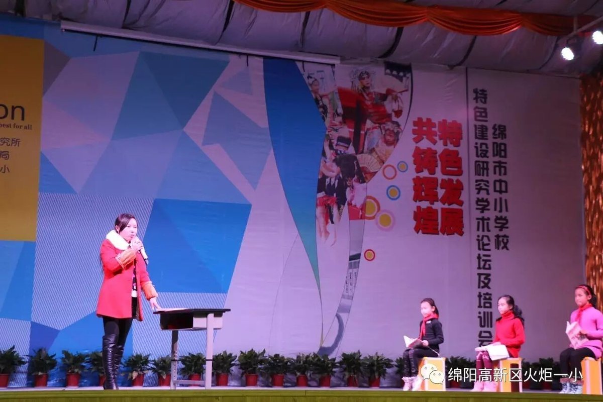 【火一动态】先睹为快!火炬一小2017亲子大舞台海选开始啦!