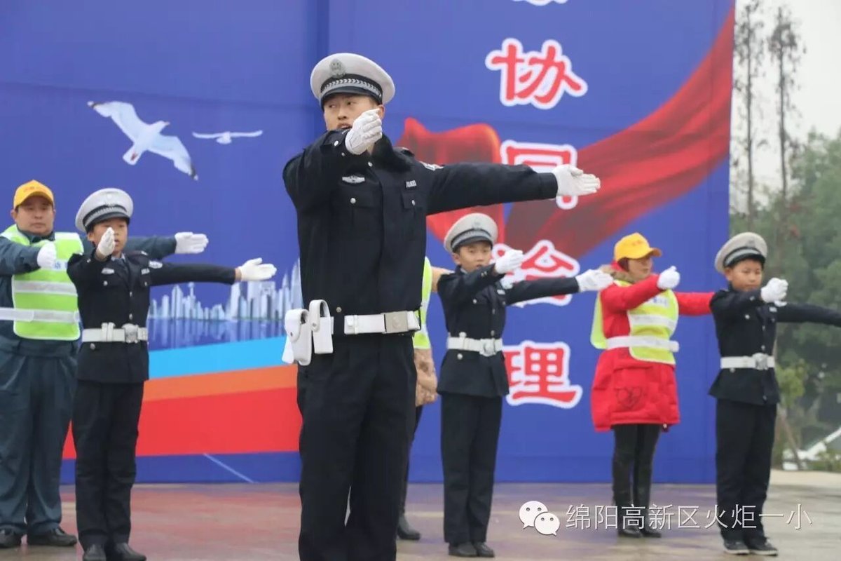 【火一动态】火炬一小小交警参加绵阳市2016年“122全国交通日”主题活动