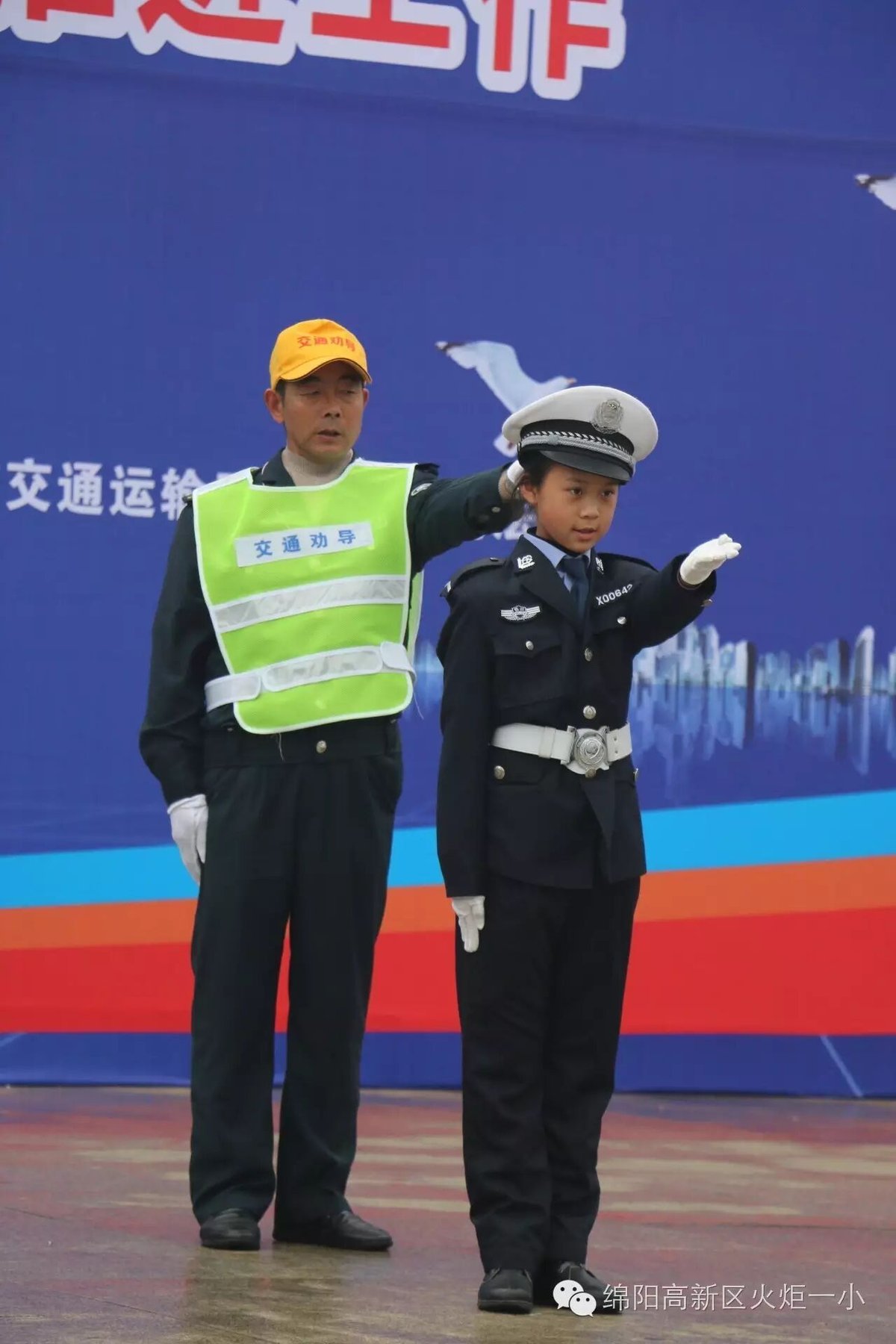 【火一动态】火炬一小小交警参加绵阳市2016年“122全国交通日”主题活动