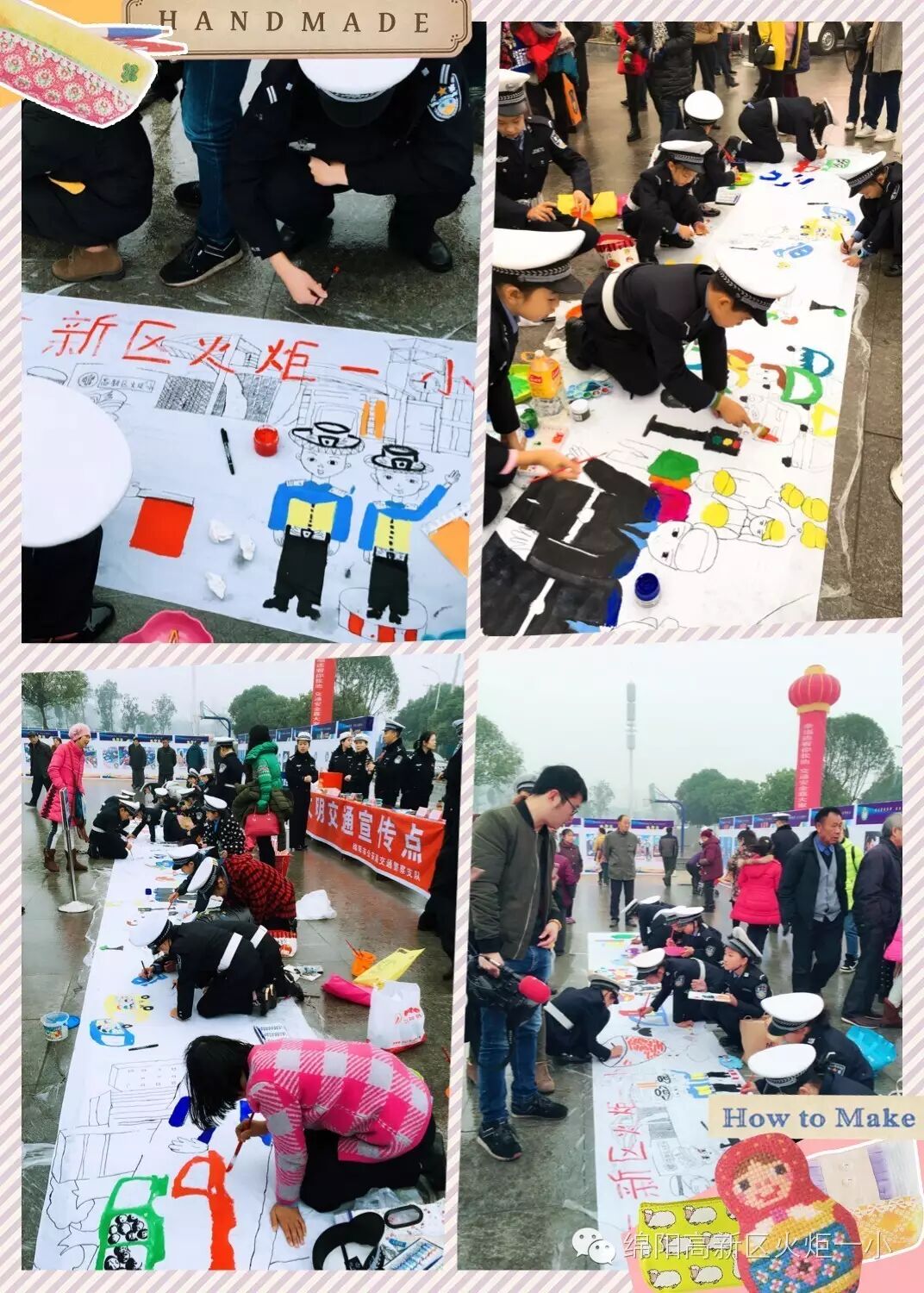 【火一动态】火炬一小小交警参加绵阳市2016年“122全国交通日”主题活动
