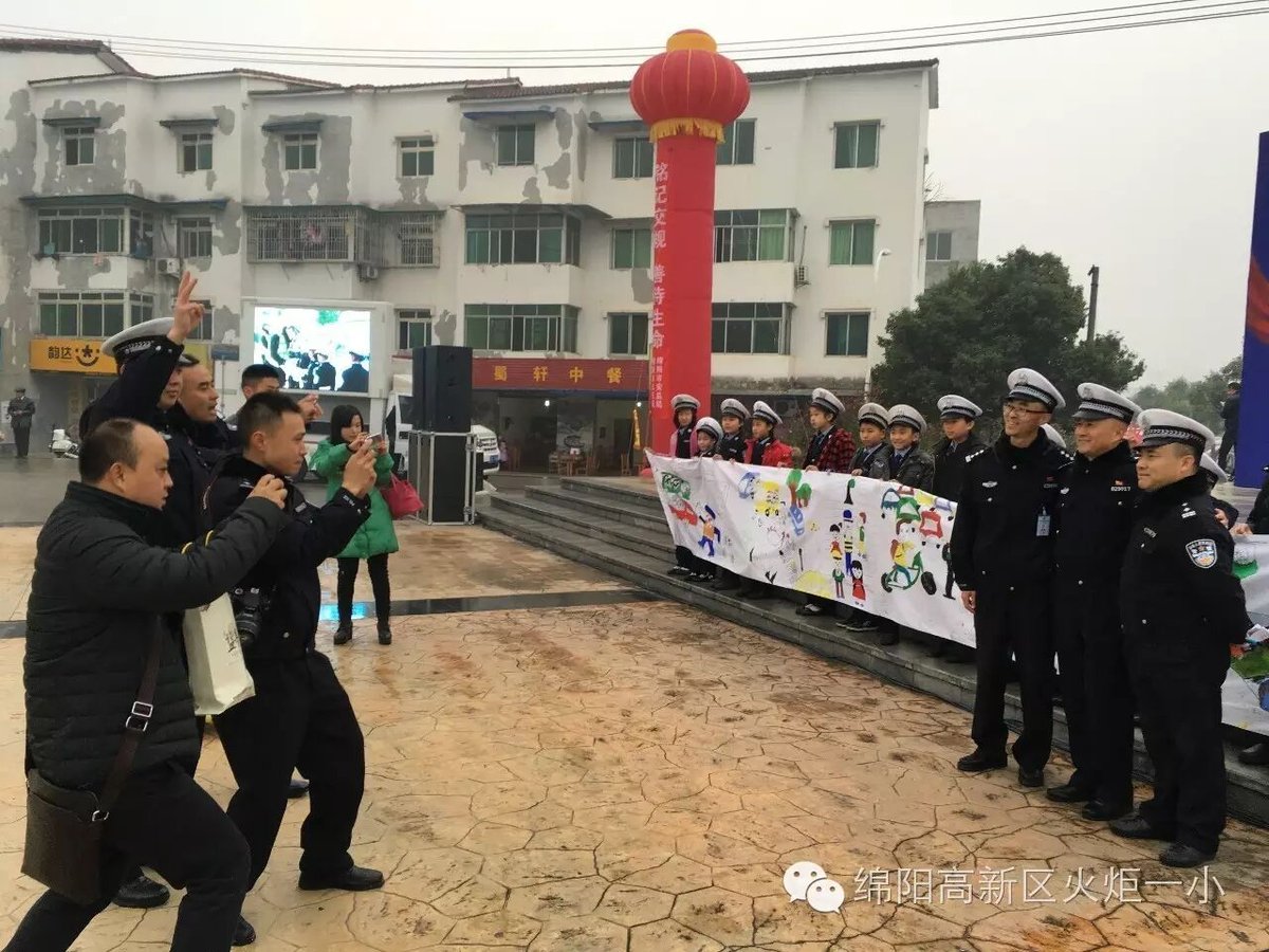 【火一动态】火炬一小小交警参加绵阳市2016年“122全国交通日”主题活动