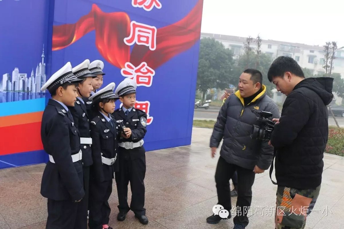 【火一动态】火炬一小小交警参加绵阳市2016年“122全国交通日”主题活动