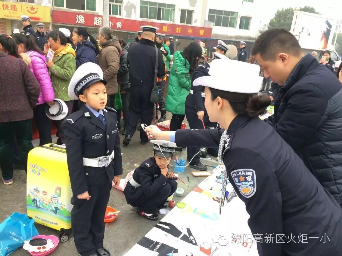 【火一动态】火炬一小小交警参加绵阳市2016年“122全国交通日”主题活动