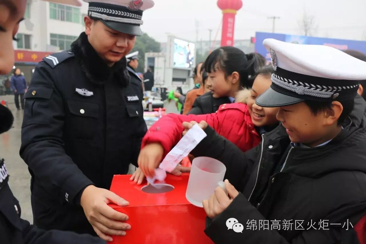 【火一动态】火炬一小小交警参加绵阳市2016年“122全国交通日”主题活动