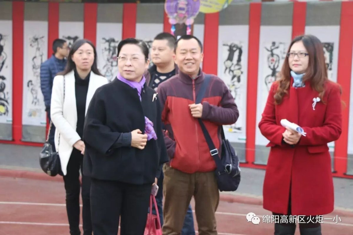 【火一动态】绵阳市中小学校特色建设研究学术论坛 暨培训会在火炬一小举行