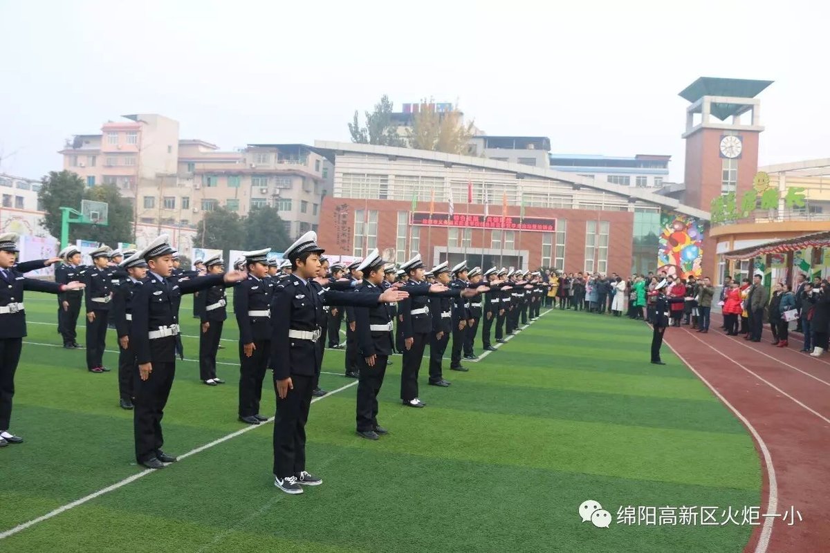 【火一动态】绵阳市中小学校特色建设研究学术论坛 暨培训会在火炬一小举行