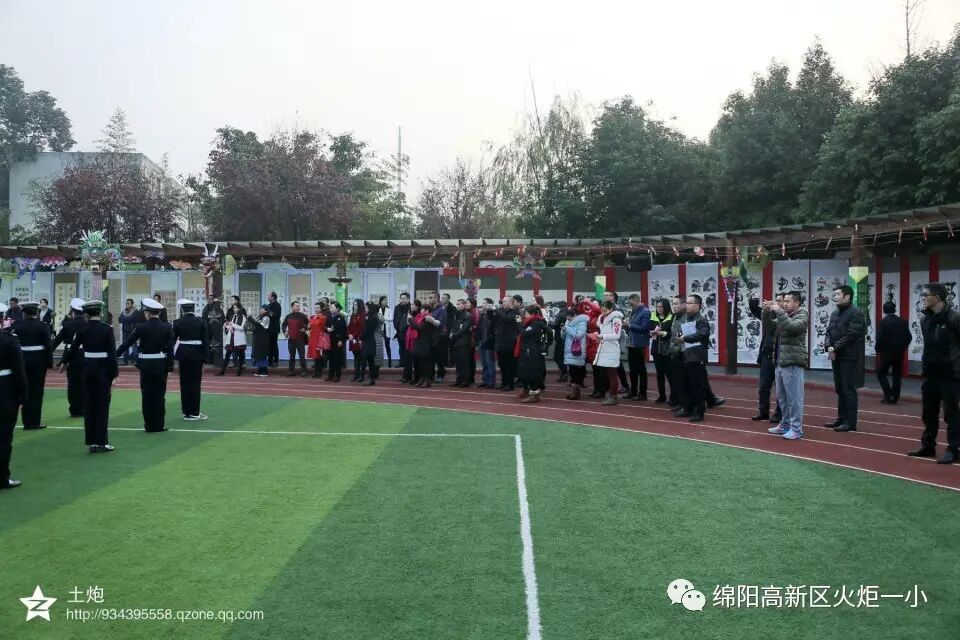 【火一动态】绵阳市中小学校特色建设研究学术论坛 暨培训会在火炬一小举行