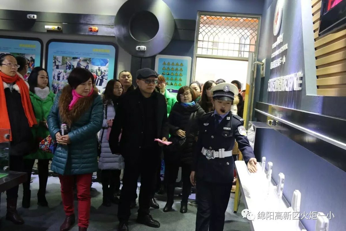 【火一动态】绵阳市中小学校特色建设研究学术论坛 暨培训会在火炬一小举行