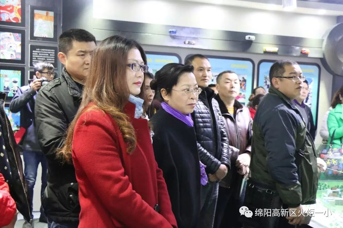 【火一动态】绵阳市中小学校特色建设研究学术论坛 暨培训会在火炬一小举行