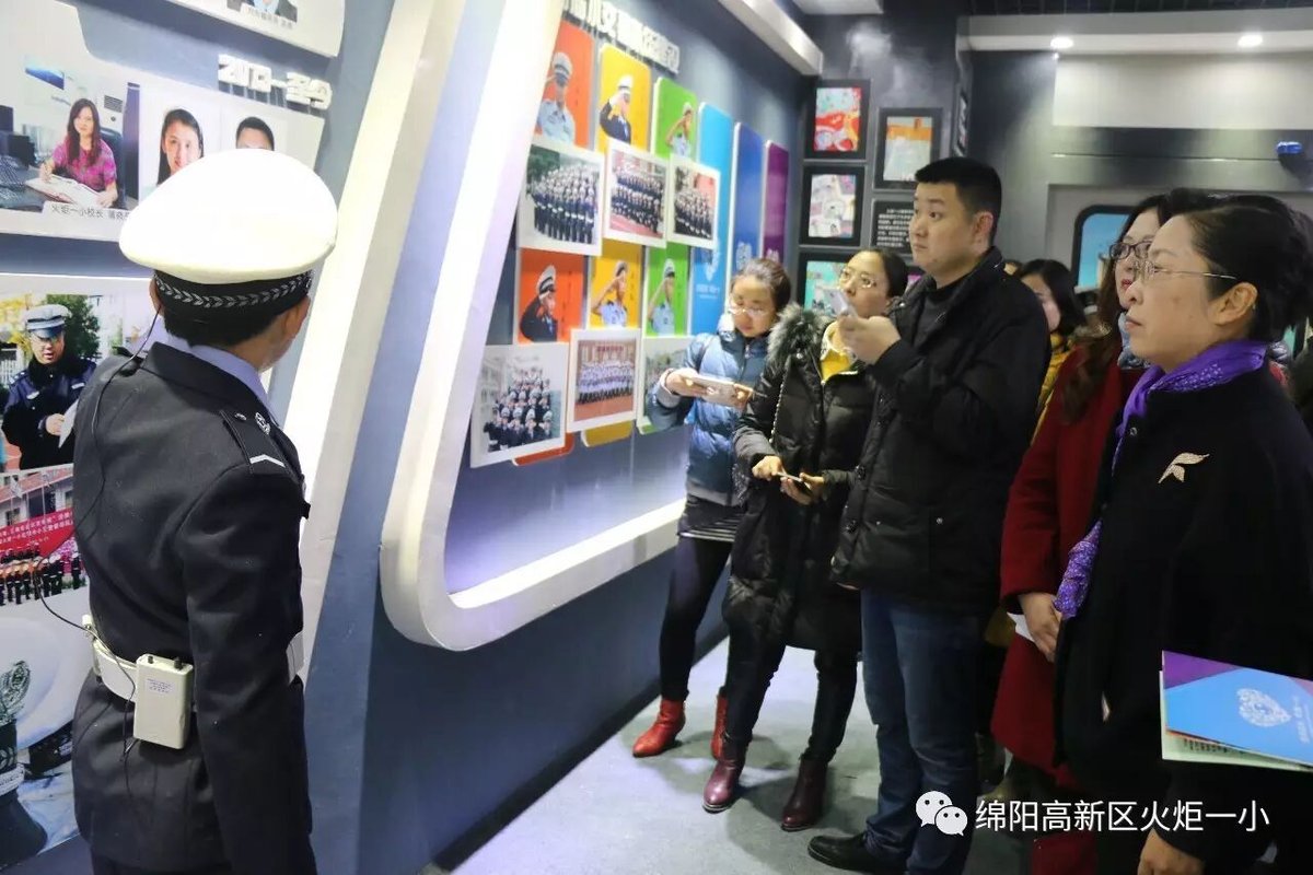 【火一动态】绵阳市中小学校特色建设研究学术论坛 暨培训会在火炬一小举行