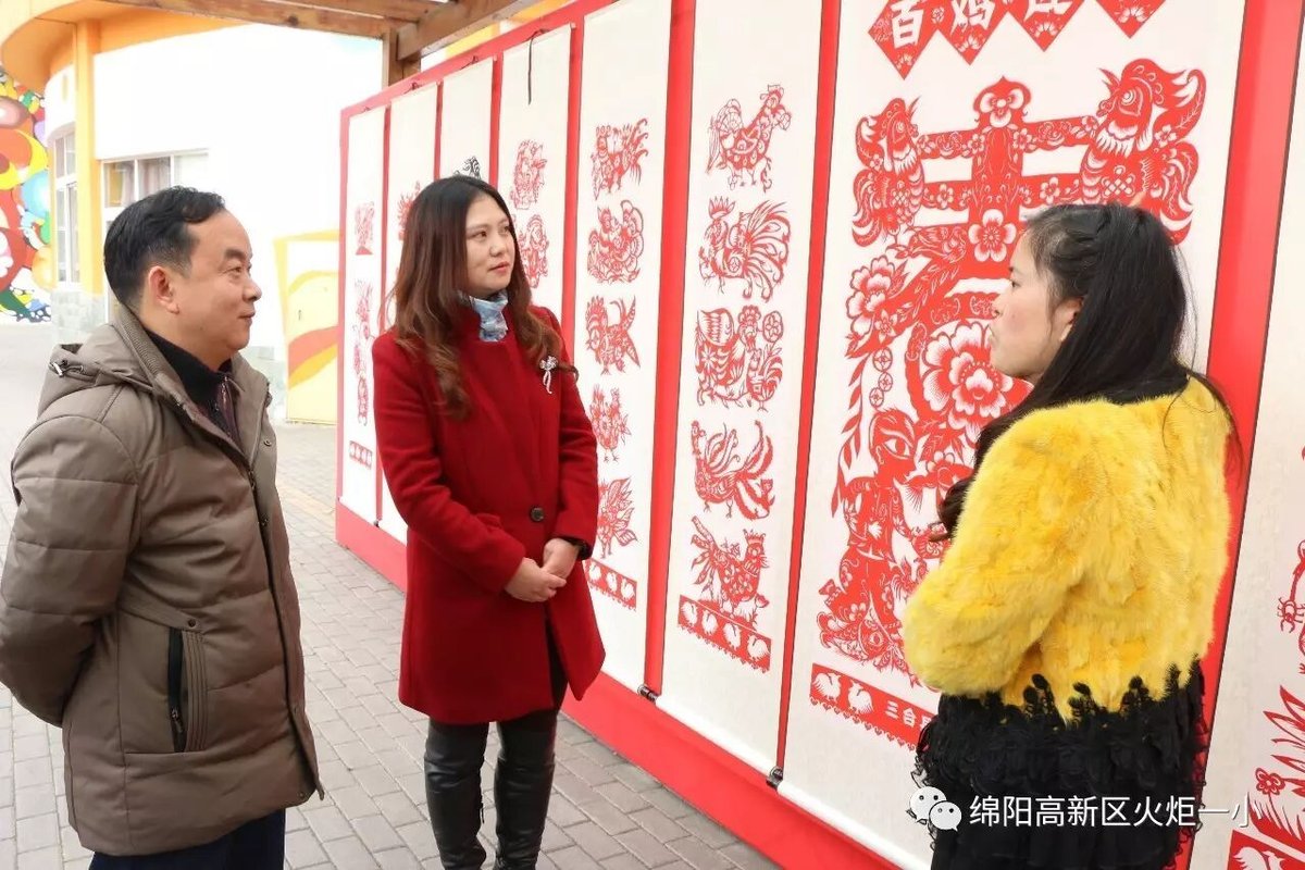 【火一动态】绵阳市中小学校特色建设研究学术论坛 暨培训会在火炬一小举行