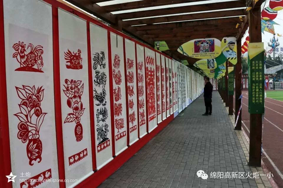 【火一动态】绵阳市中小学校特色建设研究学术论坛 暨培训会在火炬一小举行