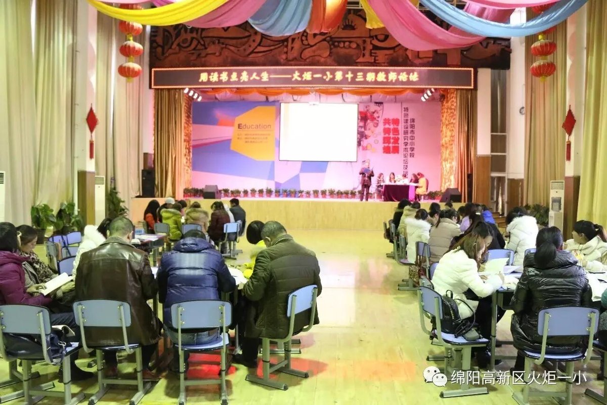 【火一动态】用读书点亮人生