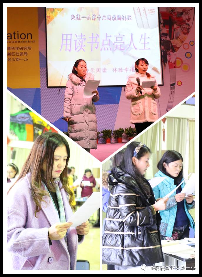 【火一动态】用读书点亮人生