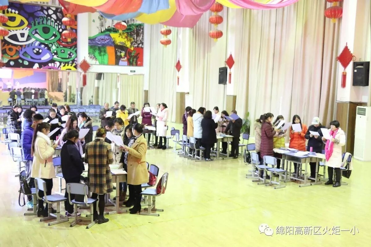【火一动态】用读书点亮人生