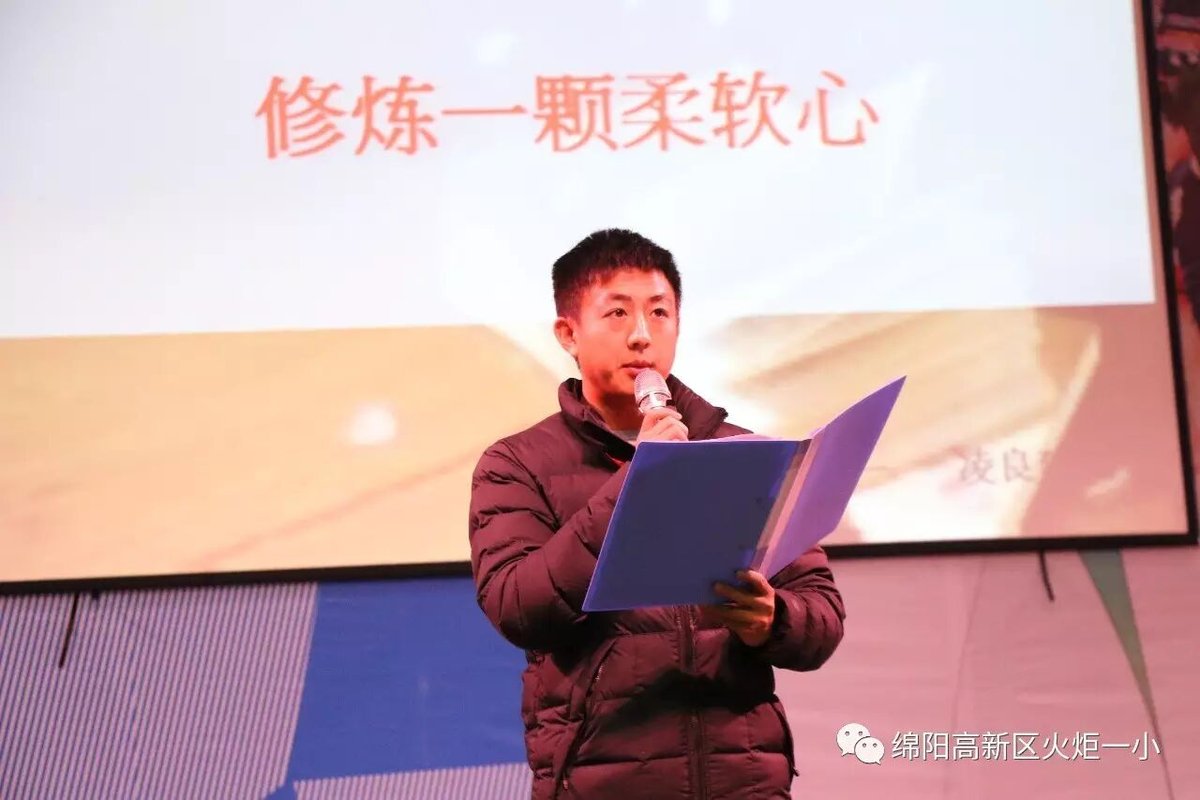 【火一动态】用读书点亮人生