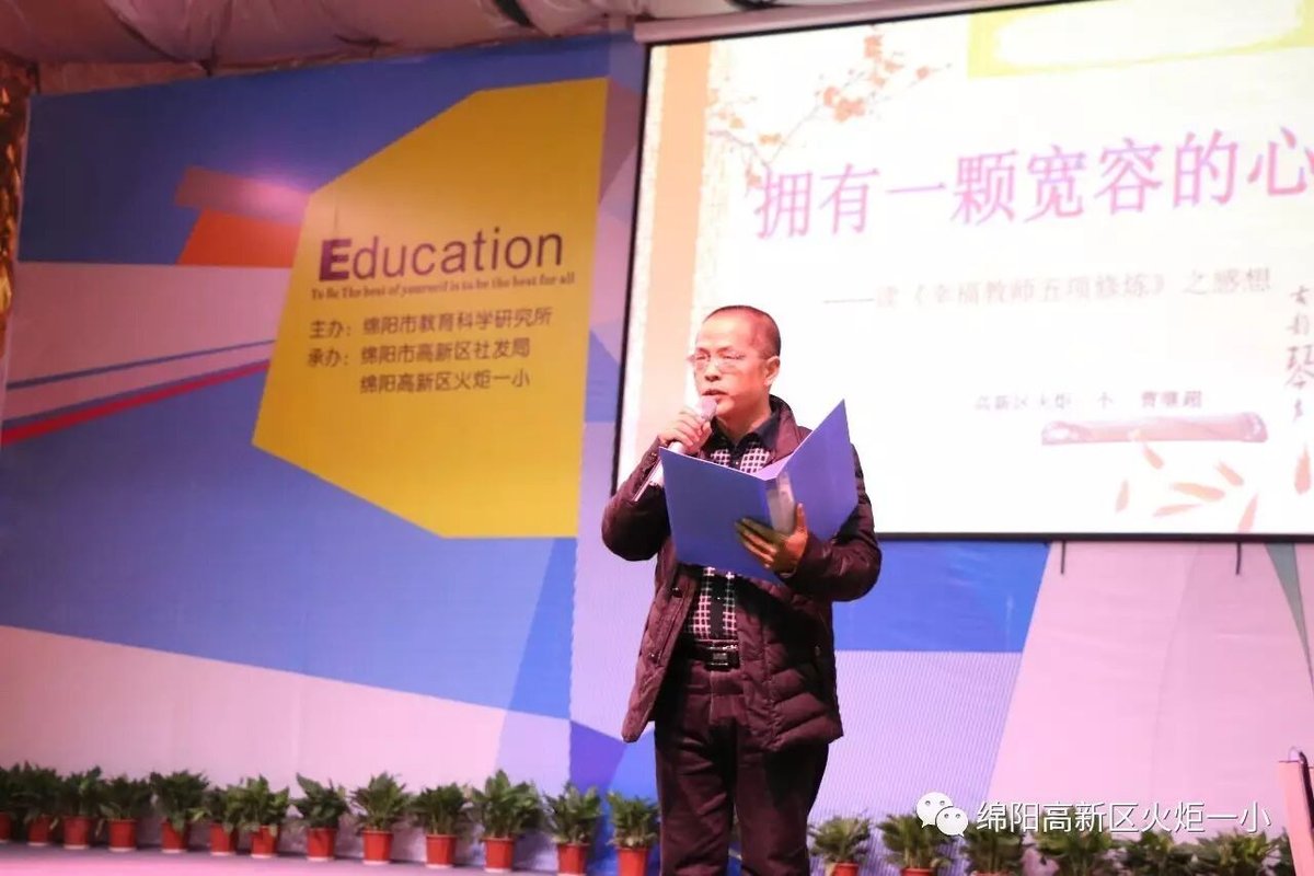 【火一动态】用读书点亮人生