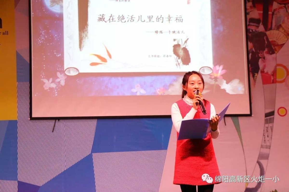 【火一动态】用读书点亮人生