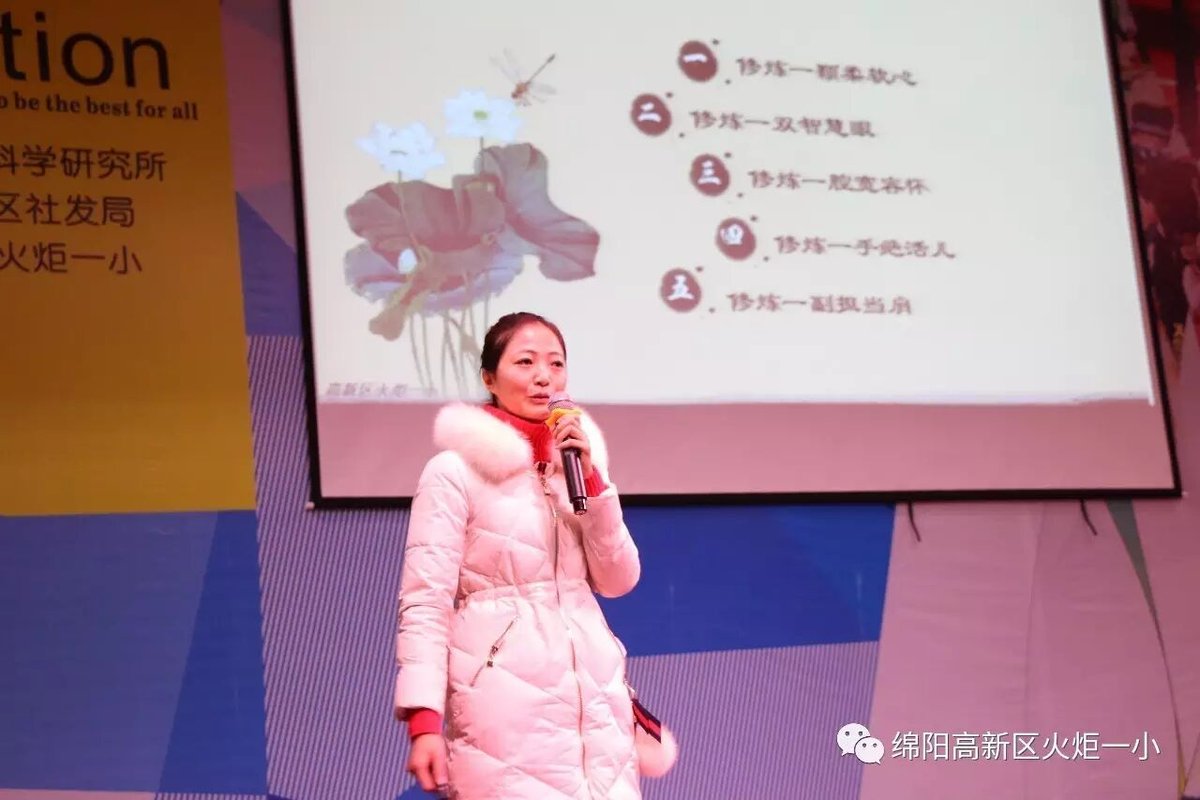 【火一动态】用读书点亮人生