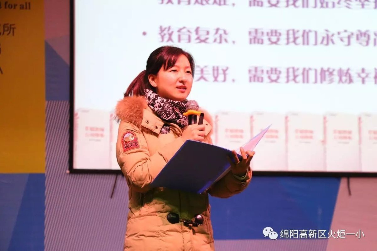 【火一动态】用读书点亮人生