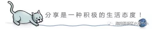 【火一动态】用读书点亮人生
