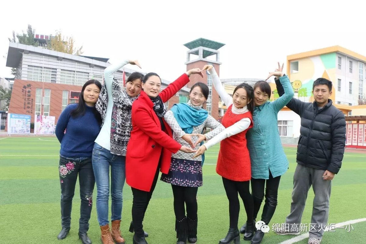 【火一动态】学科带头人引领教师学科专业成长