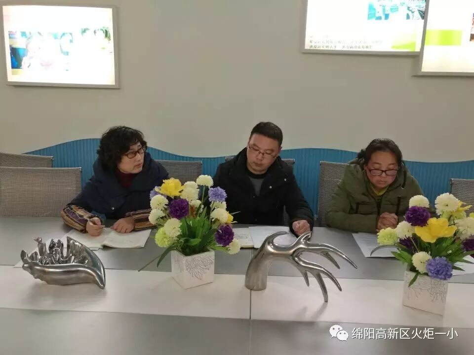 【火一动态】学科带头人引领教师学科专业成长