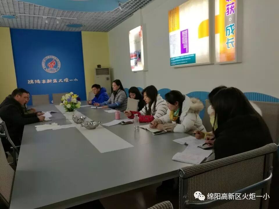 【火一动态】学科带头人引领教师学科专业成长