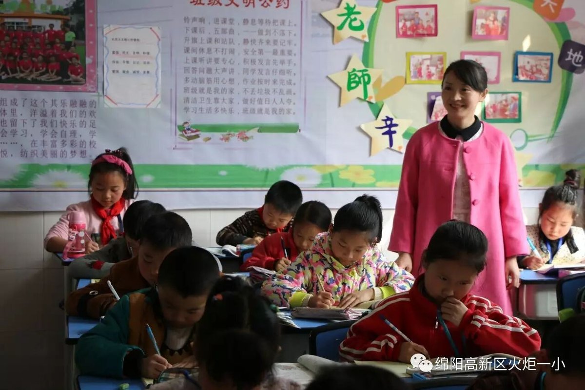 【火一动态】学科带头人引领教师学科专业成长