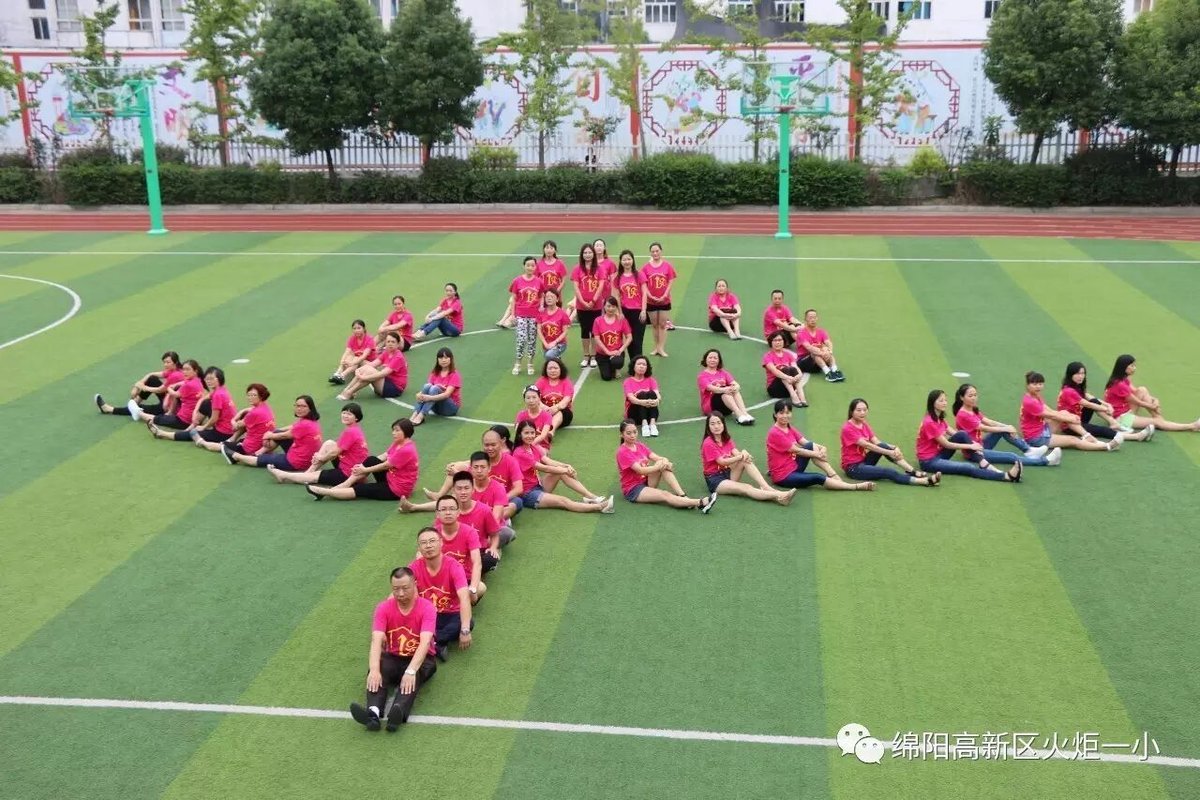 【火一动态】学科带头人引领教师学科专业成长