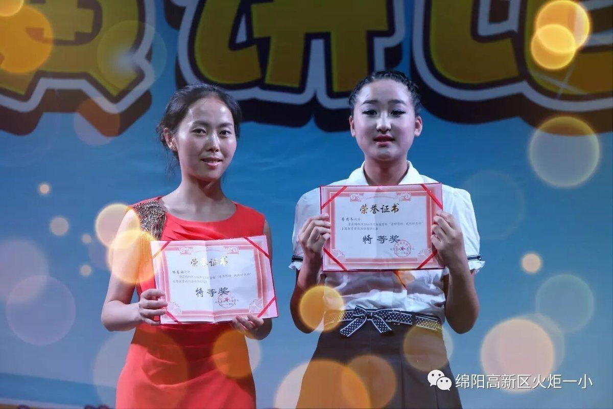 【火一动态】揭晓火炬一小2016十大校园新闻啦！
