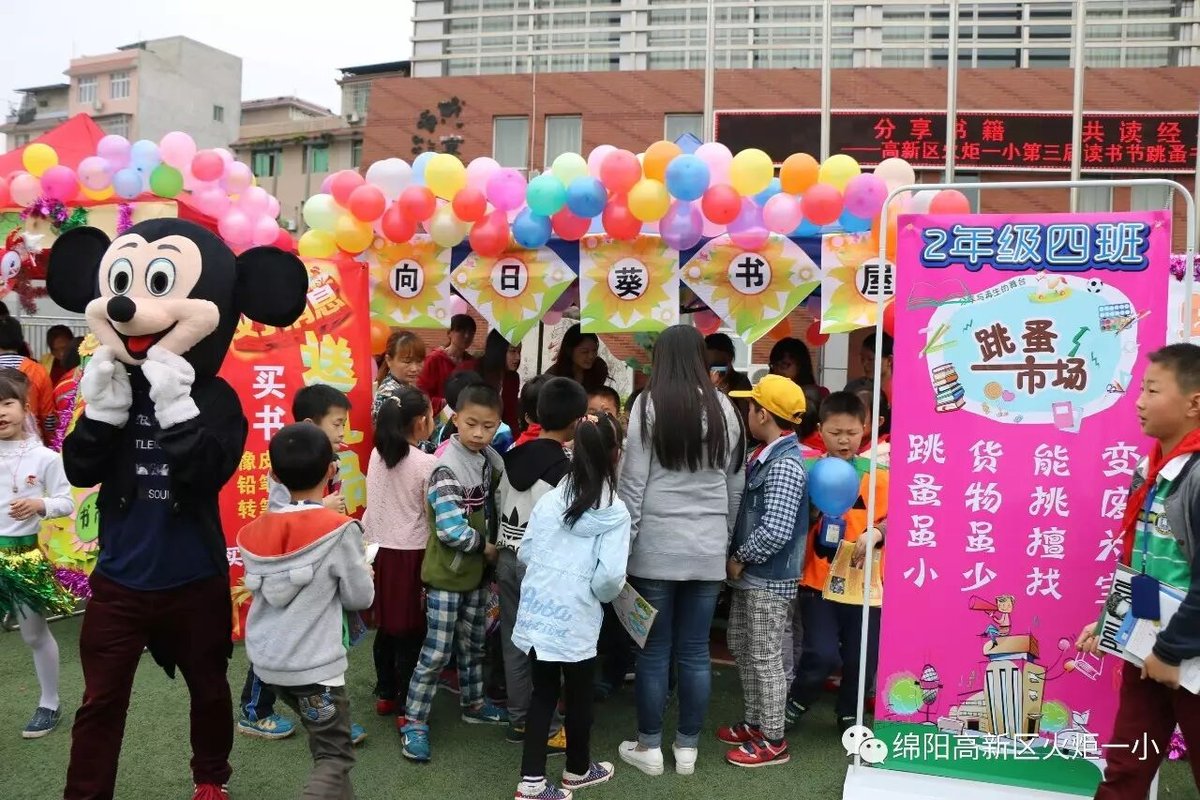 【火一动态】揭晓火炬一小2016十大校园新闻啦！