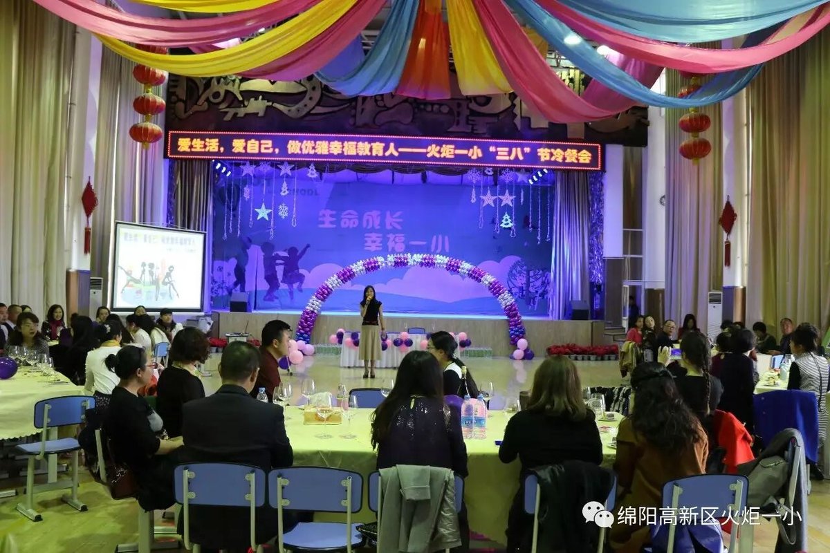 【火一动态】揭晓火炬一小2016十大校园新闻啦！