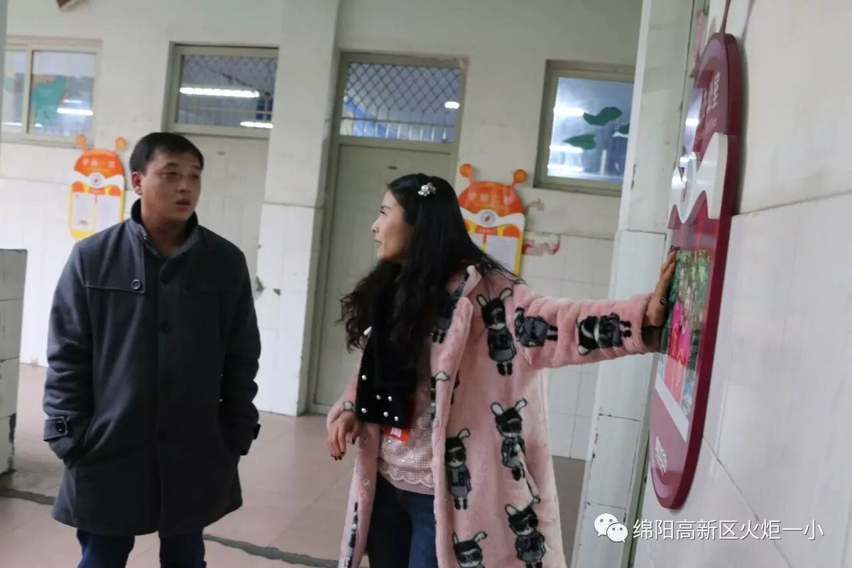 【火一动态】我校与壤塘县中壤塘乡中心校开展“校对校”结对帮扶活动