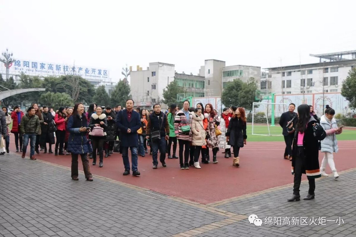 【火一动态】火炬一小，成绵路小学教育集团，永顺路小学校际班主任联谊活动