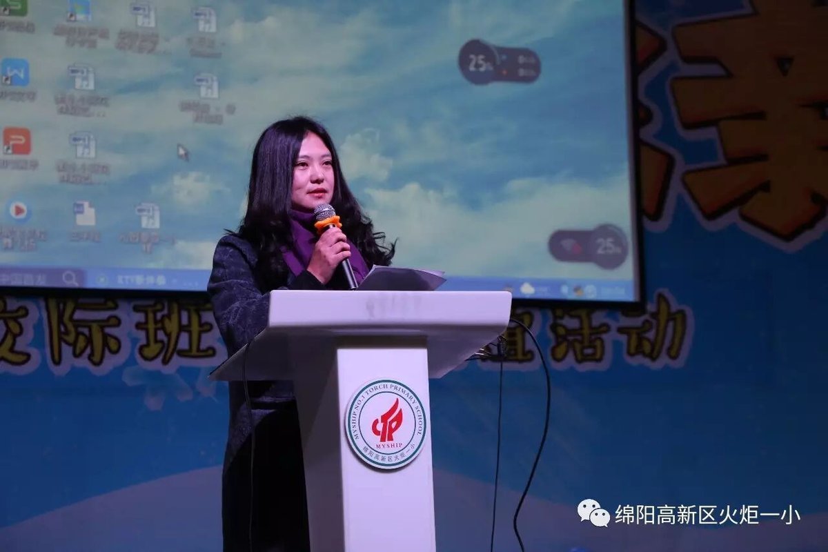 【火一动态】火炬一小，成绵路小学教育集团，永顺路小学校际班主任联谊活动