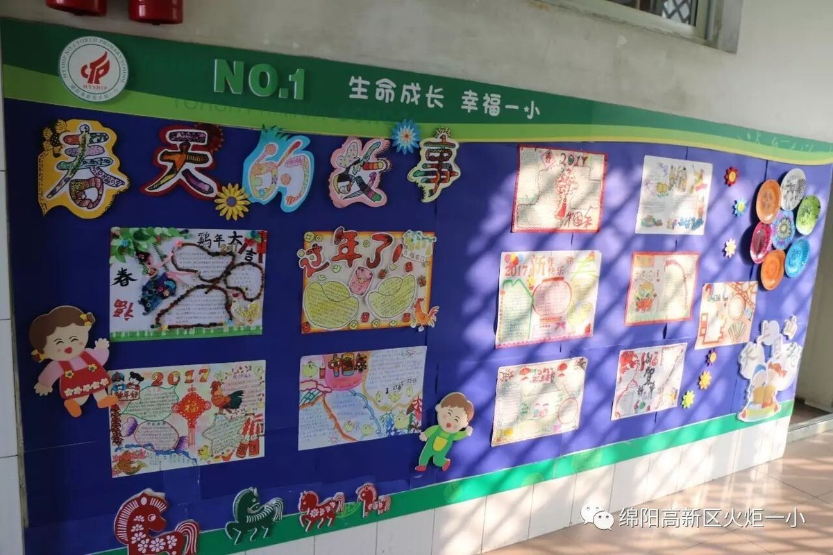【火一动态】让眼睛遇见美 让心灵开出花