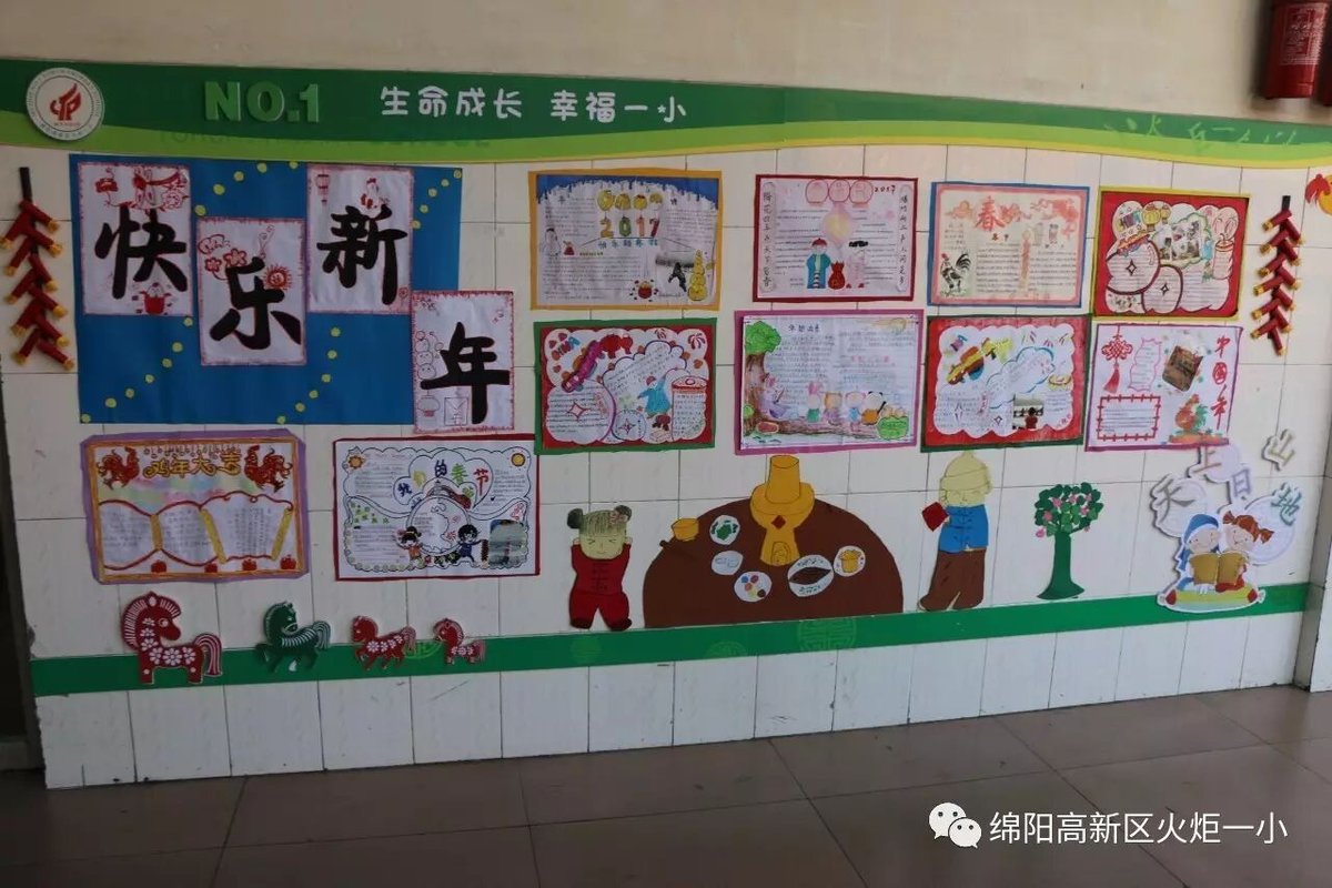【火一动态】让眼睛遇见美 让心灵开出花