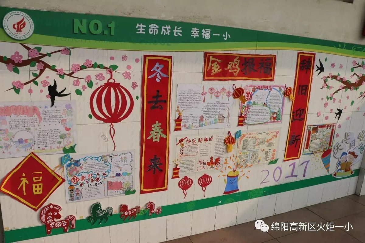 【火一动态】让眼睛遇见美 让心灵开出花