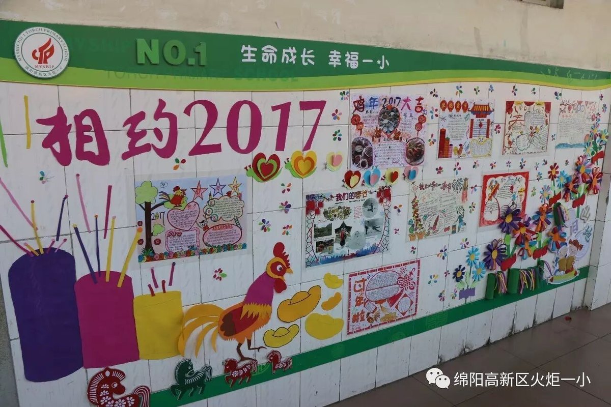 【火一动态】让眼睛遇见美 让心灵开出花