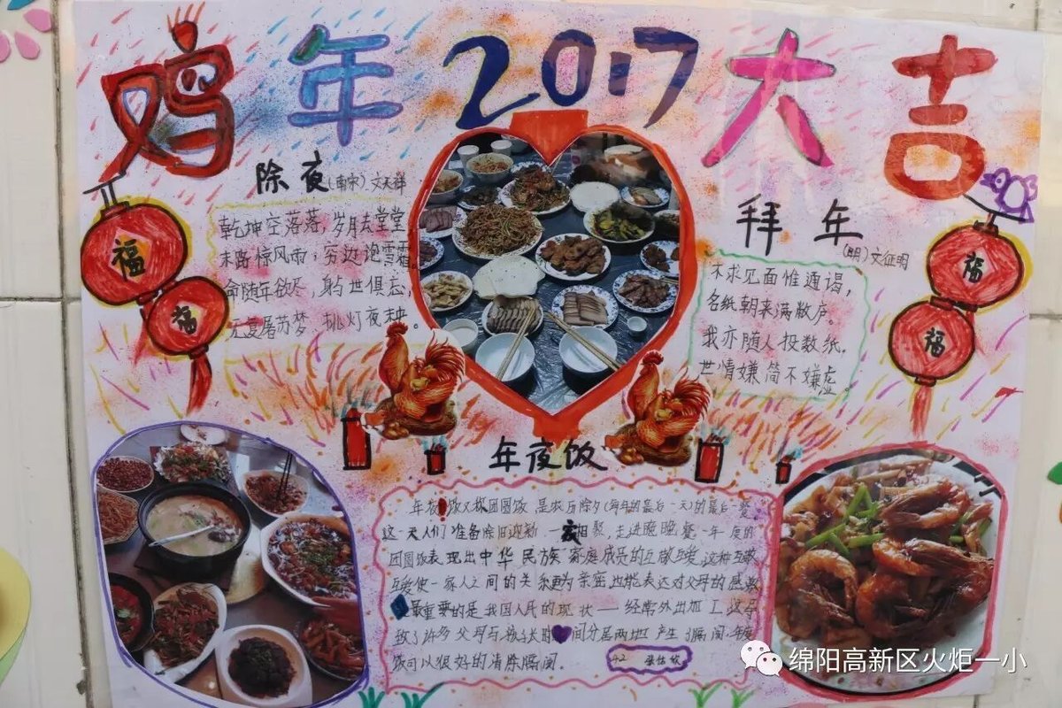 【火一动态】让眼睛遇见美 让心灵开出花