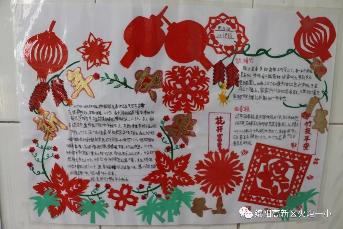 【火一动态】让眼睛遇见美 让心灵开出花