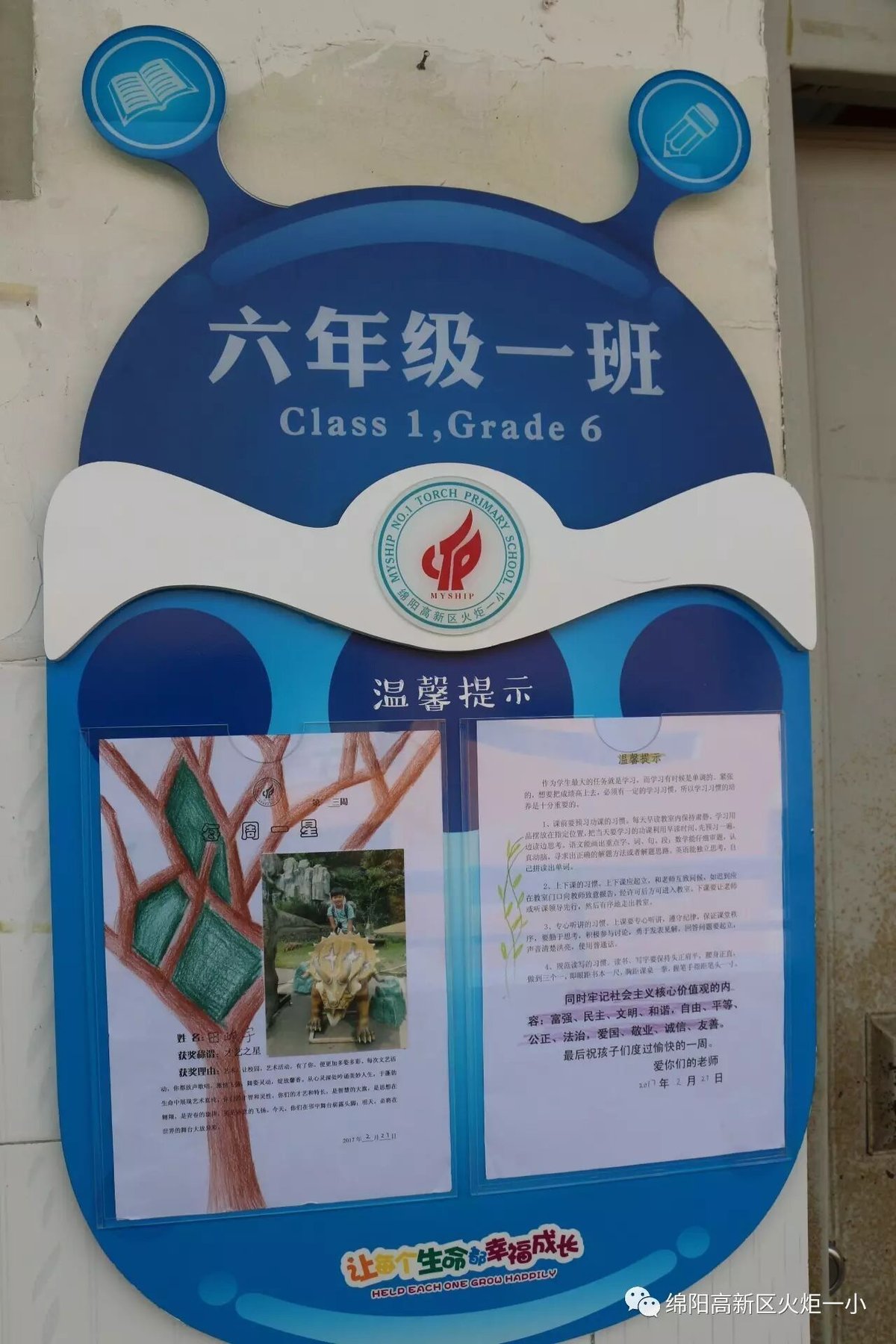【火一动态】让眼睛遇见美 让心灵开出花