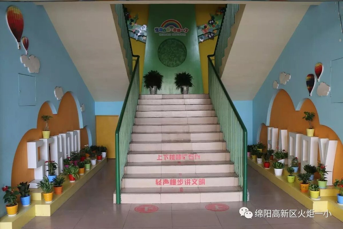 【火一动态】让眼睛遇见美 让心灵开出花