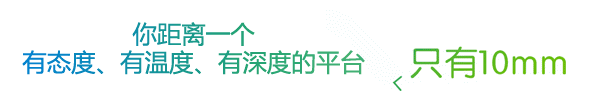 【火一动态】让眼睛遇见美 让心灵开出花