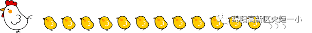【火一动态】喔喔喔,金鸡报喜啦!