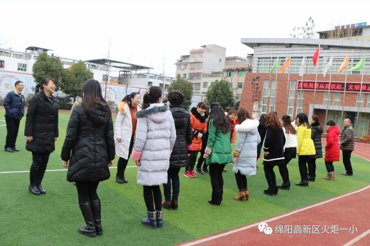 【火一动态】火炬一小2017年春季班主任工作会