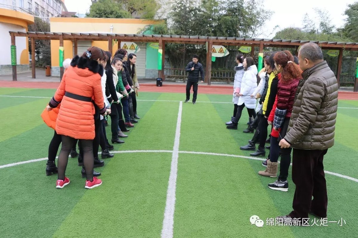 【火一动态】火炬一小2017年春季班主任工作会