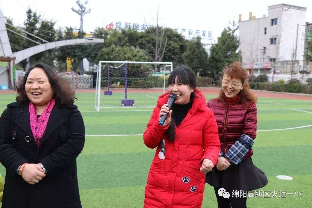 【火一动态】火炬一小2017年春季班主任工作会